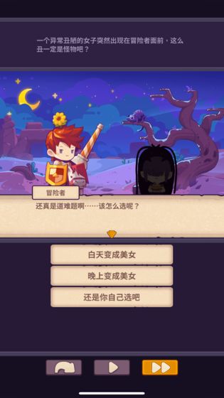 妙连千军测试服