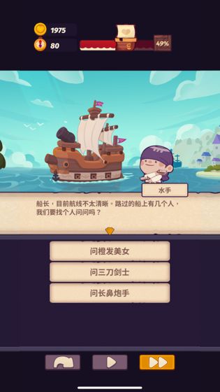 妙连千军测试服