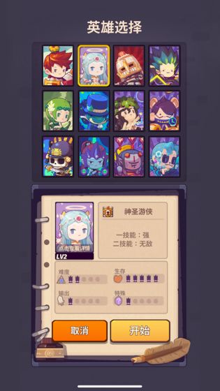 妙连千军测试服