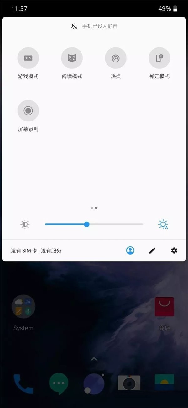游戏空间最新版