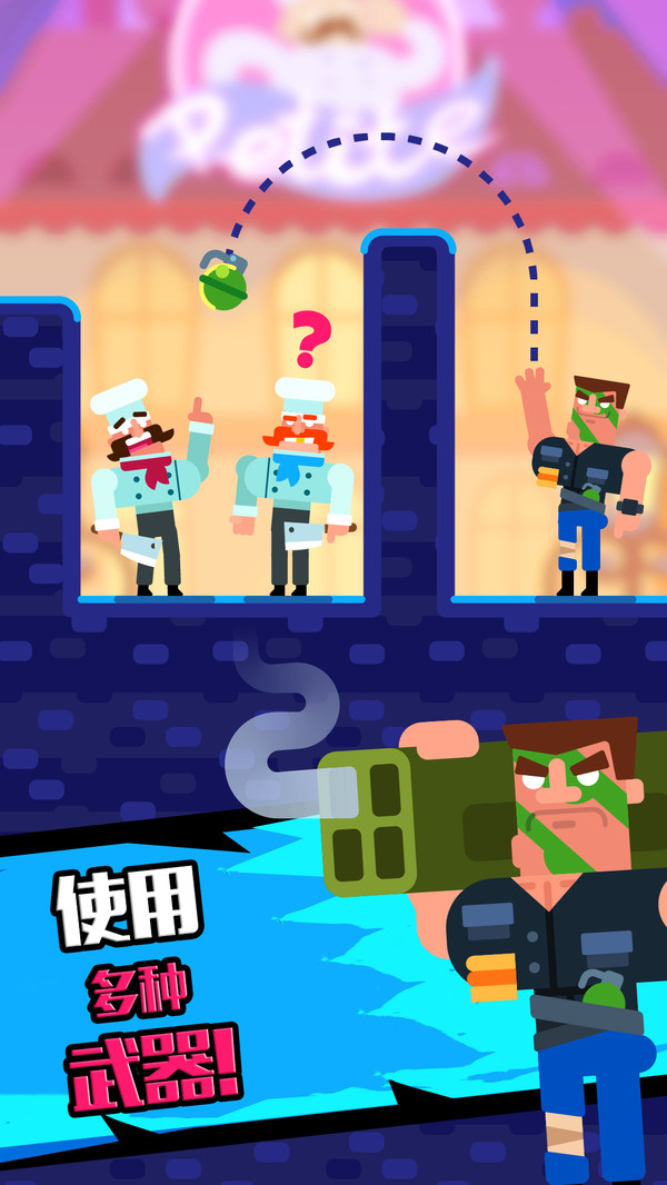 枪炮英雄：子弹谜团最新版