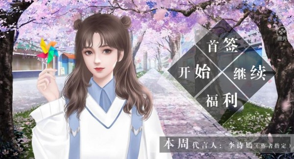 我是万人迷2020最新版