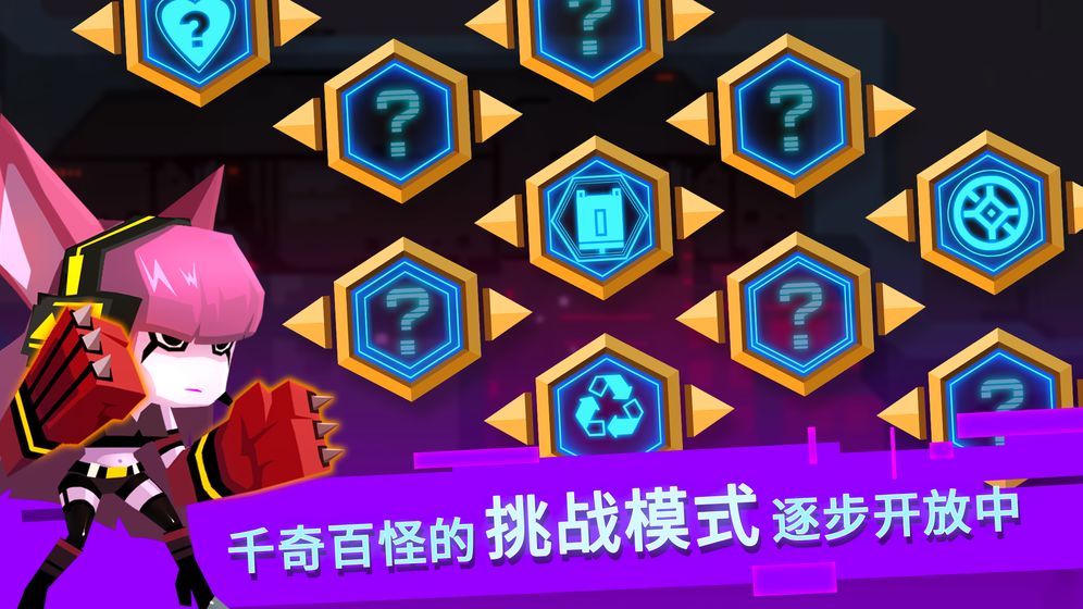 比特小队终极破解版