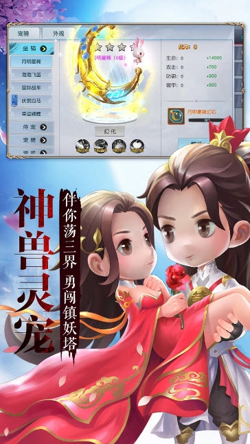 侠客外传送千元充值版