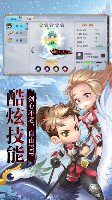 侠客外传送千元充值版