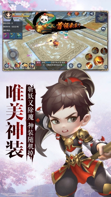 侠客外传送千元充值版