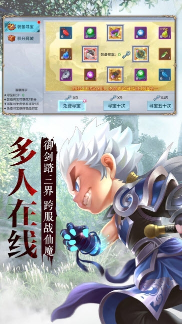 侠客外传送千元充值版