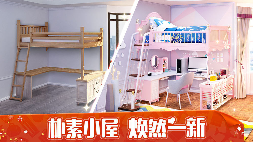 我的小家21亿金币版
