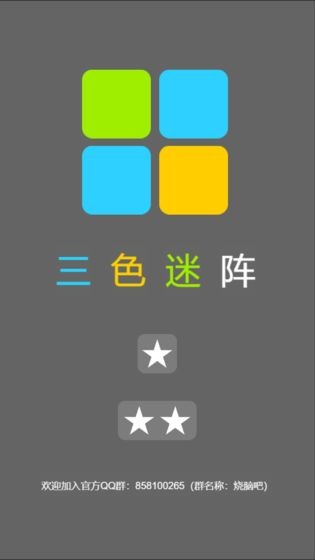 迷失矩阵