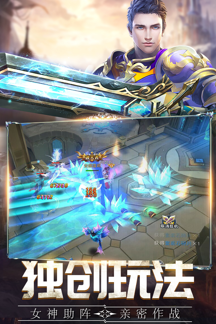 盖娅战记魔幻挂机版