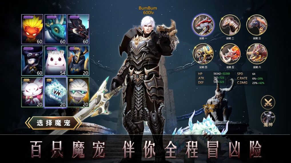 奇幻远征