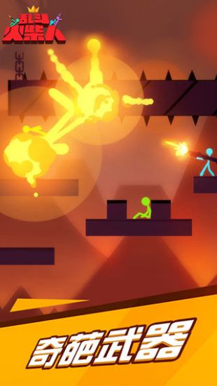 乱斗火柴人畅玩版