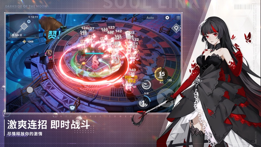 解神者X2公测版