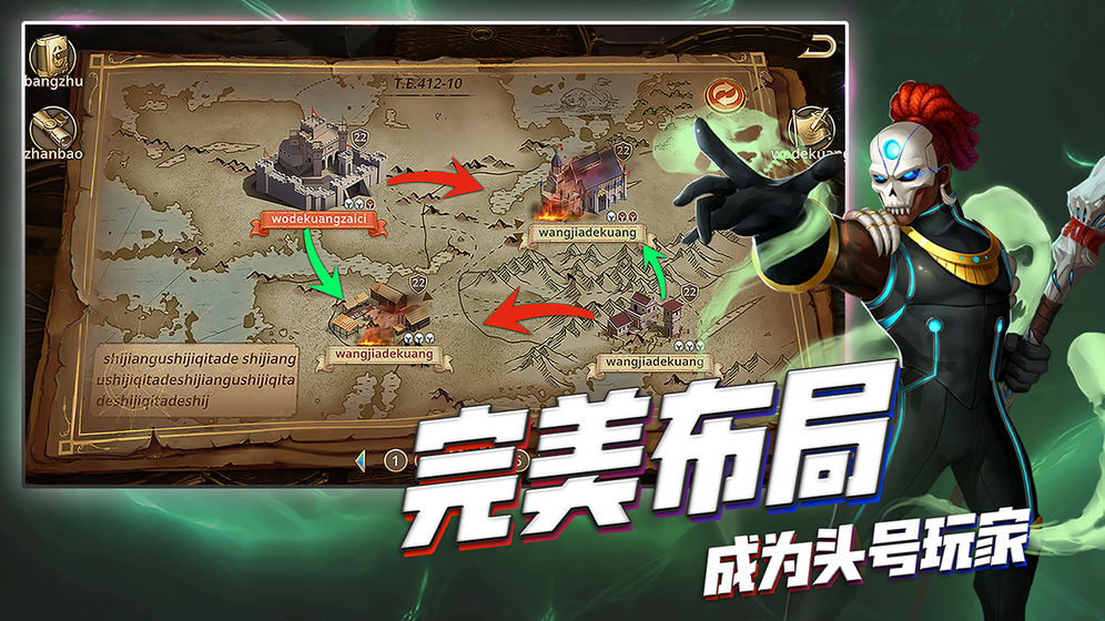 勇者阿信：英雄归来