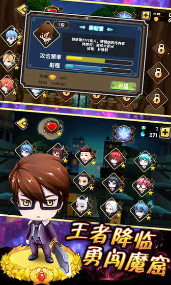 妖怪名单：问世