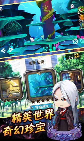 妖怪名单：问世