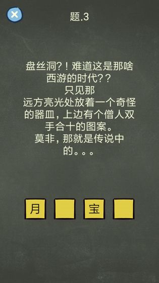还有这种操作4破解版