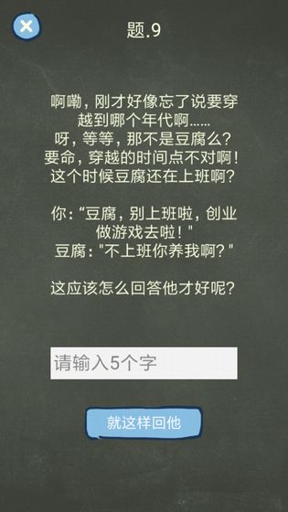 还有这种操作4破解版