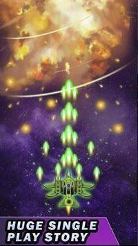 宇宙射手战争