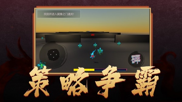 砰砰王者