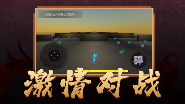 砰砰王者