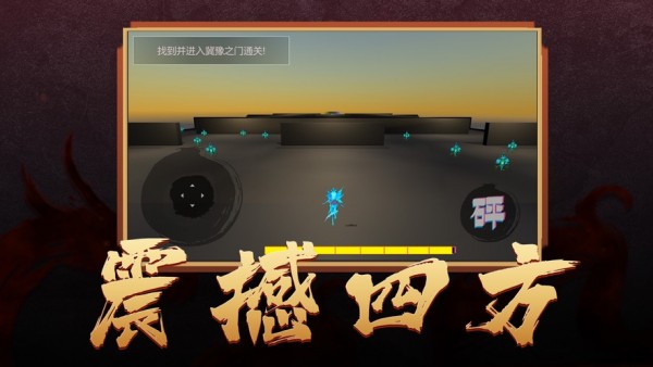 砰砰王者
