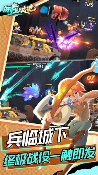 两座城池最新版