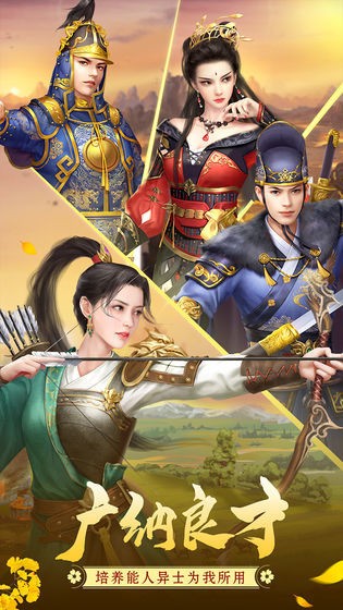 皇帝模拟器升爵发财