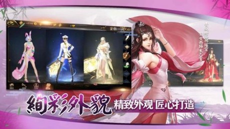 终极武林觉醒