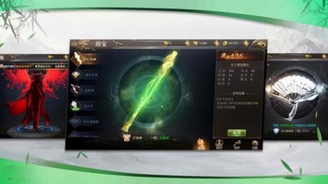 终极武林觉醒