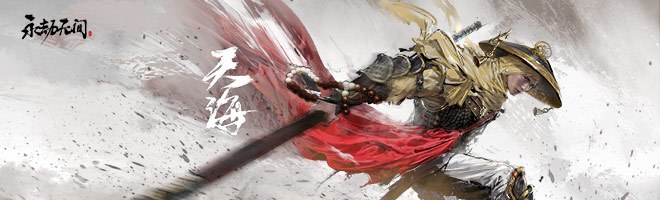 《永劫无间》快速移动跑路技巧