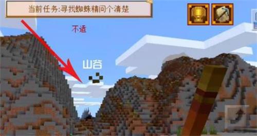 《我的世界》大闹天宫瘴气妖核获取攻略