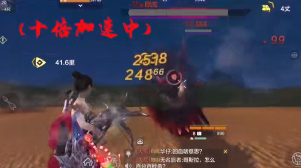 《妄想山海》蜃龙打法介绍