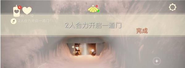 《光遇》7月9日每日任务流程一览