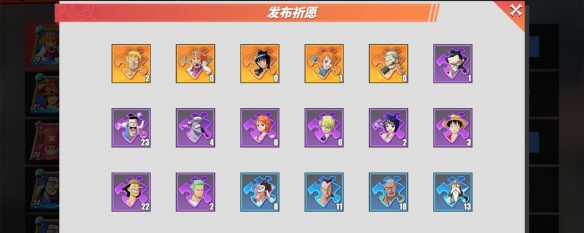 《航海王热血航线》同盟祈愿玩法介绍