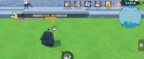 《航海王热血航线》冥王的设计图回忆点位置介绍