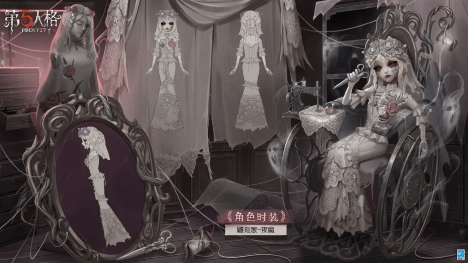 《第五人格》雕刻家夜魔皮肤介绍