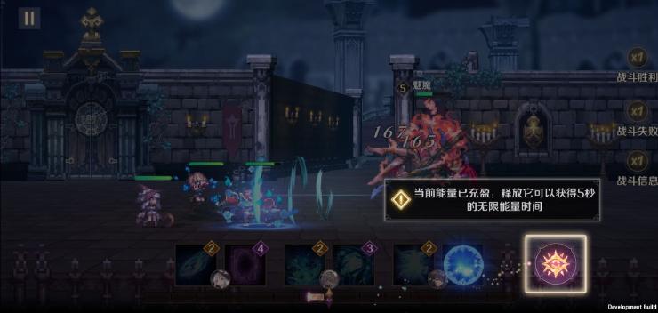 《复苏的魔女》阿卡莎技能介绍