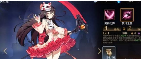 《复苏的魔女》奇芬技能强度介绍