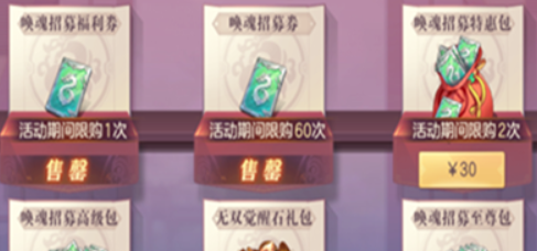 《三国志幻想大陆》雷霆赵云获得方法