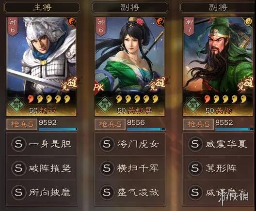 超能街机2