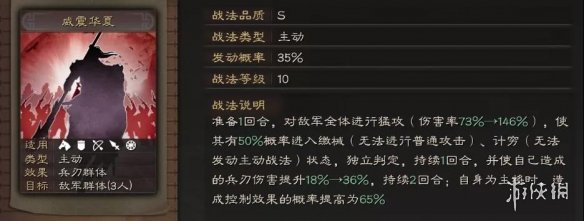 超能街机3