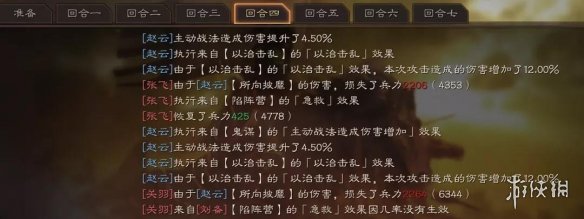 超能街机6
