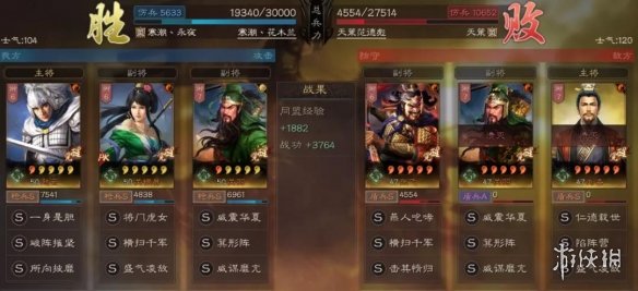 超能街机10