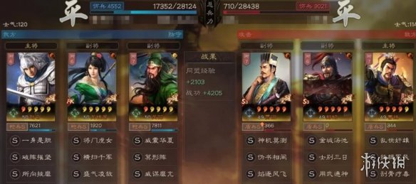 超能街机11