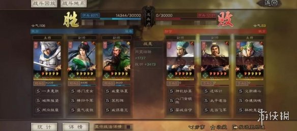 超能街机12