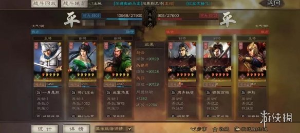 超能街机13