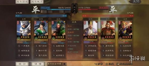 超能街机14