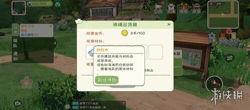 超能街机3