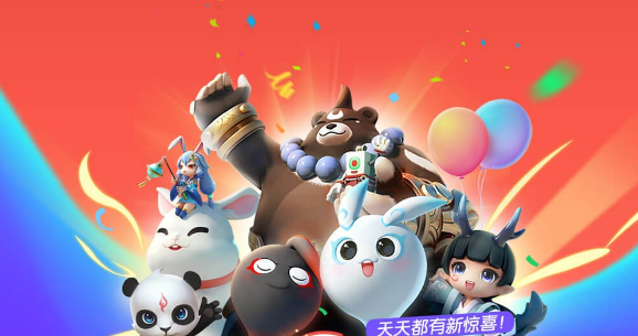 《一起来捉妖》礼包大全
